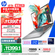 惠普（HP）戰99 【國家補貼電腦】16英寸高性能AI商務(wù)筆記本移動(dòng)工作站 酷睿二代U7 255H 64G 2T 4KDC屏