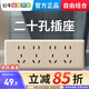 公牛插座面板118型插座暗裝9孔15孔20孔墻壁多孔聯(lián)排插座G24玫瑰金色 十二孔插座（20孔）4位