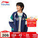 李寧童裝兒童運動(dòng)外套男女大童挺括拼接連帽擋風(fēng)運動(dòng)風(fēng)衣160YFDV215-3