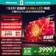 海信電視小墨E5Q Pro65英寸 560分區U+MiniLED 信芯芯片 抗反光防眩光墨晶屏 300Hz 國家補貼65E5Q-PRO