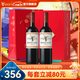 MONTES【蒙特斯官旗】智利原瓶進(jìn)口紅酒 天使紅色禮盒750ml 中秋送禮 歐法梅洛雙支裝