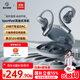 弱水時(shí)砂【2025新款重磅新品】SportFree藍牙耳機掛耳式 真無(wú)線(xiàn)開(kāi)放式骨傳導概念不入耳運動(dòng)跑步超長(cháng)續航 藏藍【舒適久戴不痛丨HIFI音質(zhì)】 【六軸陀螺儀空間音頻】