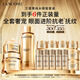 蘭蔻菁純套裝精華水+眼霜+菁純面霜30ml緊致滋潤(rùn)護(hù)膚送女友中秋禮品