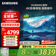 三星（SAMSUNG）65DU8000C 65英寸 平板液晶AI電視 超薄4K AI智能補幀 無開機廣告 UA65DU8000CXXZ【金晨同款】