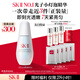SK-II光子小燈泡美白祛斑淡斑精華液50ml化妝品sk2護(hù)膚品套裝生日禮物