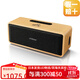 JVC【日本直郵】JVC建伍天然木質(zhì)設計藍牙音箱立體聲配對AUX兼容高品質(zhì)音源便攜式藍牙音箱藍牙5.3 SP-WS02BT【3喇叭20w】