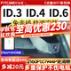 智看適用大眾ID.3 ID.4X ID6X ID7與眾專用行車記錄儀id3 id6 id4高清 ID.3記錄儀+送64G內(nèi)存卡
