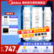 美的（Midea） 美的凈水器濾芯-適用于X400S、MRO1790B-400G大麥、S400小多400-S1 套裝-PAC+RO400G+C2