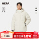 NEPA耐葩戶(hù)外25秋冬新品男女同款基礎款連帽保暖羽絨服7LF2021 淺米色 D48 S (95) 170/88A