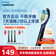 飛利浦電動(dòng)牙刷頭鉆石亮白型 適配鉆石全系列替換hx6013/9023/33 HX6730清潔官方旗艦店 3支 鉆石亮白-HX6063/96-黑色
