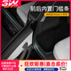 3W Auto-life適用特斯拉煥新ModelY/3擋泥板專(zhuān)用門(mén)檻條踏板防踩TPE后備箱保護 煥新Model3前后門(mén)檻條