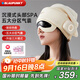 BLAUPUNKT德國藍寶頭部按摩器 睡眠助眠神器 睡眠儀眼部熱敷腦部經(jīng)絡(luò )全頭按摩儀頭皮放松神器 生日禮物