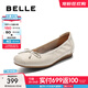 百麗（Belle）芭蕾風(fēng)晚晚平底單鞋女商場(chǎng)同款瑪麗珍鞋B3W1DCQ4 米色 （細膩牛皮，摩登漆皮） 38 (240mm)