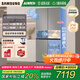 三星（SAMSUNG）AI神8系家用電冰箱501升十字四門(mén)一級能效風(fēng)冷無(wú)霜三循環(huán)防串味超薄零嵌干濕分儲RF50DG5131QQSC 石巖灰