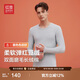 紅豆（Hodo）【招牌紅豆絨】保暖內衣套裝24秋冬加厚男女款秋衣秋褲棉毛衫