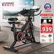 HARISON 美國漢臣智能動(dòng)感單車(chē)家用靜音健身車(chē)室內自行車(chē)運動(dòng)健身器材 X10ECO