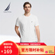 諾帝卡（NAUTICA）【大促爆款】男裝春夏新款全棉親膚柔軟多色短袖圓領(lǐng)T恤TO4101 白色1BW 2XL