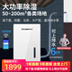 歐井650EP大功率除濕機 地下室別墅倉庫 家用級輕音 工業(yè)級抽濕吸濕 泵壓上排水/遠排水（支持APP遠控 56L/天 50-150平