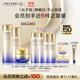資生堂第二代悅薇滋潤水乳+膠原炮面霜抗皺緊致護膚品生日禮物
