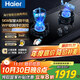 海爾（Haier）海爾(Haier)臺嵌兩用灶雙邊定時(shí)防干燒灶具WIFI手機遠程控制5.0大火力一級能效老人用安全 QHA938U1天然氣5.0KW雙邊定時(shí)遠程控制