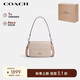 蔻馳（COACH）【品牌直供】女士QUINN單肩腋下包 淺棕色 CZ770