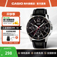 卡西歐（CASIO）男士手表 商務(wù)通勤夜光三眼表盤(pán)防水石英指針考試腕表 禮物送男友 MTP-1374L-1AVDF