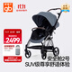 好孩子（gb）安全艙2號 嬰兒推車可坐可躺雙向輕便高景觀遛娃車 中灰