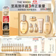 后Whoo拱辰享緊塑水乳禮盒6件套護膚品套裝化妝品生日禮物女士