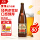 雪花啤酒【50萬(wàn)+人已購】經(jīng)典沈陽(yáng)老雪 640ml*12瓶經(jīng)典醇厚高度數