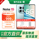 小米REDMI note15 國家補貼 5G手機 第三代驍龍6 金剛品質(zhì) 5800mAh大電量 IP66防塵防水 新品智能手機 天青藍 8GB+128GB 官方標配