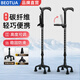 BEOTUA【德國品牌】超輕便拐杖老人碳纖維手杖伸縮四腳拐棍防滑輔助行走 起身輔助大四腳款丨杖身0.19kg丨多形態(tài)切換