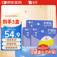 云南白藥葉黃素護眼貼冷敷眼膜貼緩解眼疲勞干澀兒童學(xué)生成人眼貼3盒45對