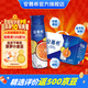 安慕希伊利橙肉鳳梨希臘風(fēng)味酸奶整箱常溫營(yíng)養早餐牛奶乳品中秋禮品禮盒 橙鳳梨230g*10瓶*1箱