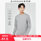 佐丹奴長(cháng)袖t恤男純棉貼身上衣基礎款純色圓領(lǐng)打底衫01023820