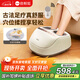 倍輕松（breo） 足療機足底按摩器腳底腳部按摩儀全自動(dòng)仿泡腳桶暖腳神器送老年人長(cháng)輩父母親女友生日禮物