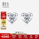 周生生 18K金耳環(huán)白色黃金耳飾心形托鉆石耳釘 87345E