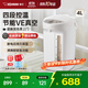 象?。╖O JIRUSHI）電熱水壺VE真空四段控溫省電定時(shí)沸騰除氯TYH30/40C飲水機電水壺燒水壺家電國家補貼 4L -TYH40C白色