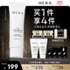 赫妍（HERA）陽光伴靚多重防護防曬霜50ML 美白防曬乳保濕不緊繃韓國 生日禮物