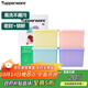 特百惠（Tupperware）冷藏800ml*4保鮮盒蔬菜水果收納盒食品級密封冰箱儲物盒 彩色蓋