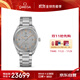 歐米茄（OMEGA）瑞士手表 海馬系列150米男表220.10.40.20.06.001 搶先購