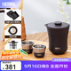 膳魔師（THERMOS）茶旅套裝戶(hù)外露營(yíng)旅行茶具便攜辦公保溫茶壺茶杯生日禮物TCMU 【升級涂層內膽-熱賣(mài)推薦】霧棕