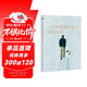 一個(gè)叫歐維的男人決定去死（2023精裝） 小說(shuō)