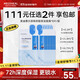 美迪惠爾【新品升級】透明質(zhì)酸保濕面膜補水美白8片組合裝禮物出游必備