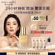 雅詩(shī)蘭黛DW持妝粉底液66#瓷白色(1C1)30ml控油遮瑕化妝品禮盒生日禮物