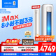 科龍空調靜省電Max大3匹 海信出品 新品爆款國家補貼20%大3匹柜機新一級能效變頻超省電冷暖家用智能 大3匹 一級能效 72Max【新品神機享國補】