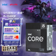 英特爾(Intel) i5-12490F 酷睿12代 處理器 6核12線(xiàn)程 單核睿頻至高可達4.6Ghz 20M三級緩存 臺式機CPU