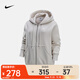 耐克（NIKE）SportswearPhoenix Fleece女子Oversize風(fēng)全長(cháng)拉鏈開(kāi)襟加絨連帽衫 DQ5759-104 M