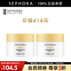 絲芙蘭（SEPHORA）素顏霜透亮元氣霜煙酰胺面部身體素顏霜懶人 50g雙罐裝