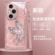 思唯創(chuàng  )適用榮耀400pro手機殼新款榮耀400手機保護套鈦金屬漆鏡頭全包防摔鉆石仙仙粉保護殼女款超薄簡(jiǎn)約 【鉆石仙仙粉】親膚手感+強力防摔 榮耀400Pro