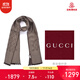 GUCCI 古馳 Gucci圍巾 女士雙G印花羊毛圍巾 淺棕色 165904 3G646 9664